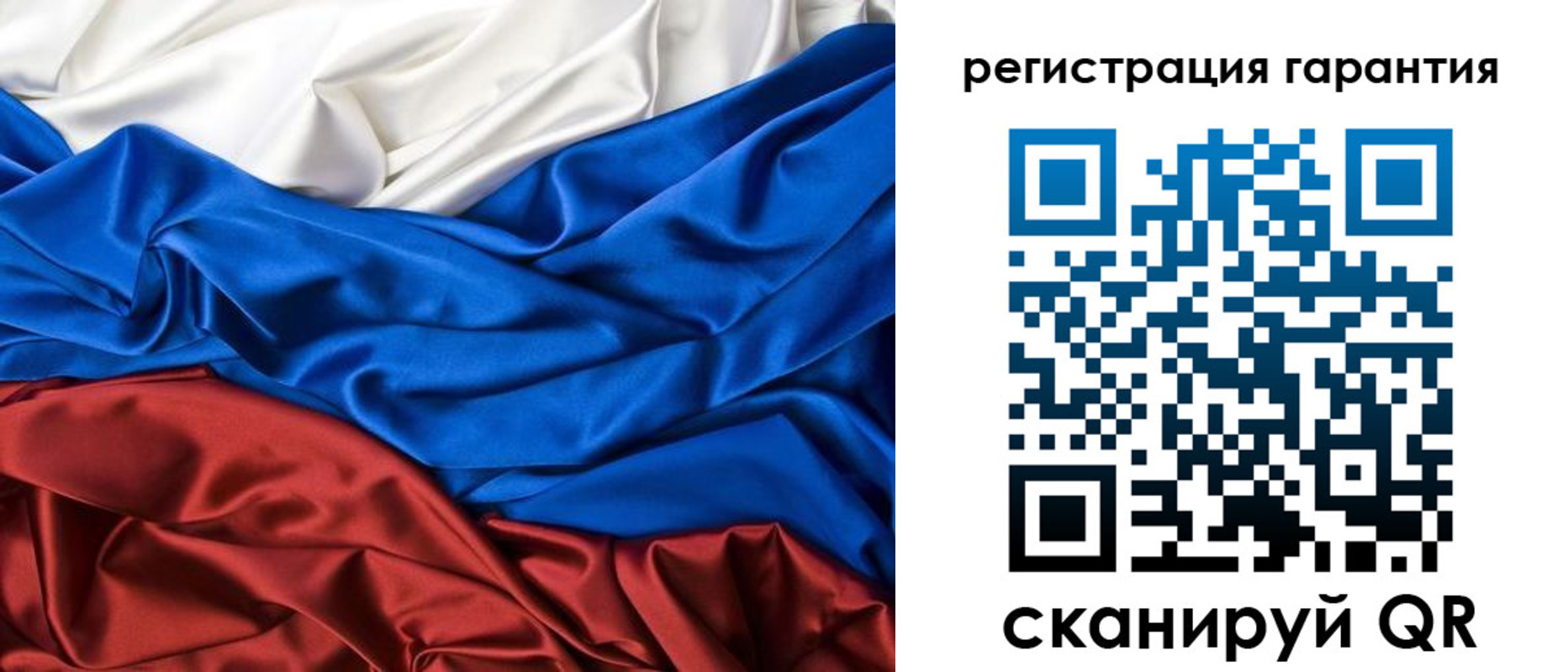 регистрация для школы в Коврове