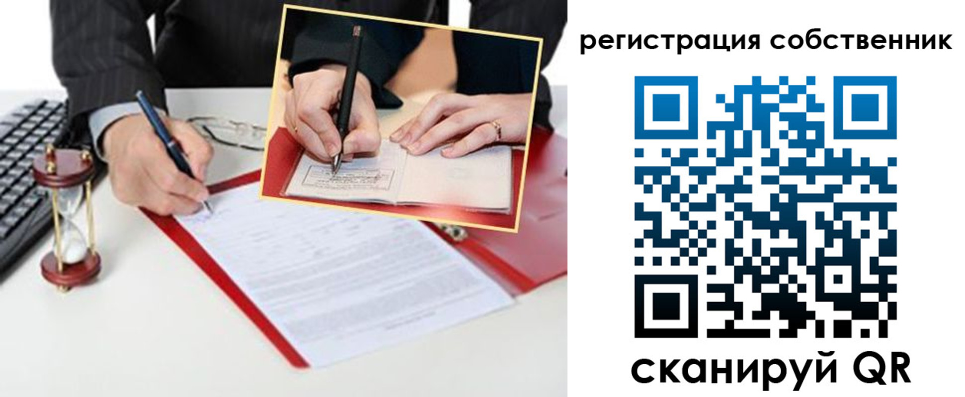 форма 3 в Коврове