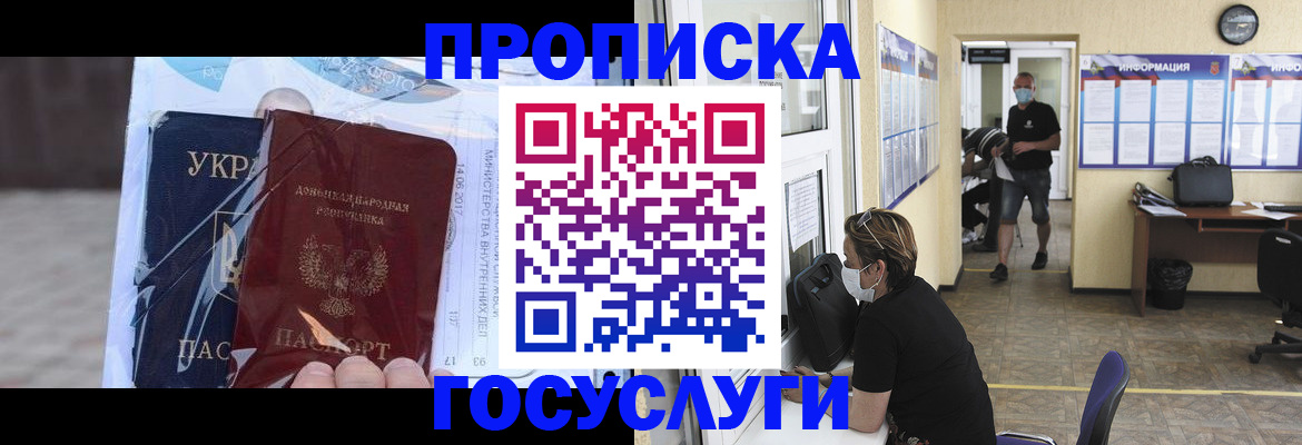 регистрация для школы в Коврове
