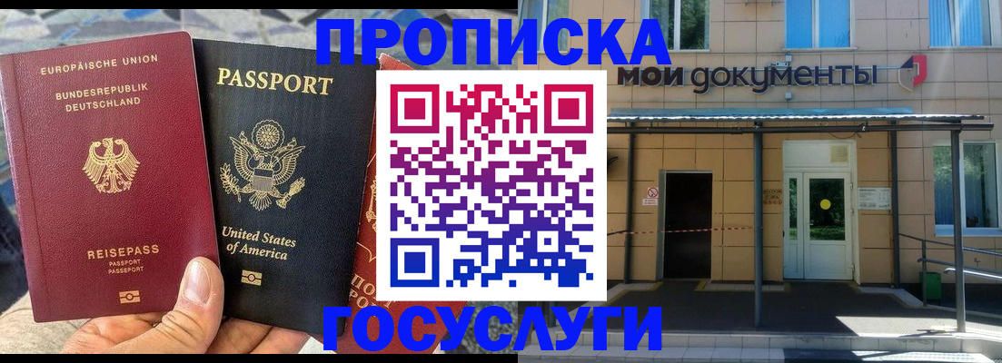 найти адрес прописки в Коврове